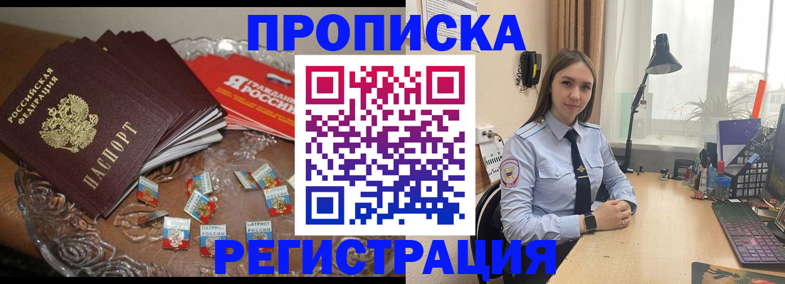 регистрация для школы в Верхнем Уфалее